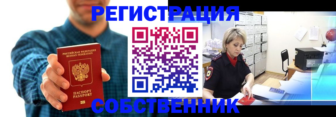 регистрация для дет. сада в Осинниках