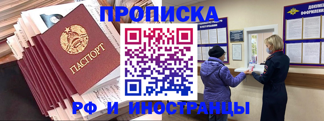 форма 3 в Осинниках