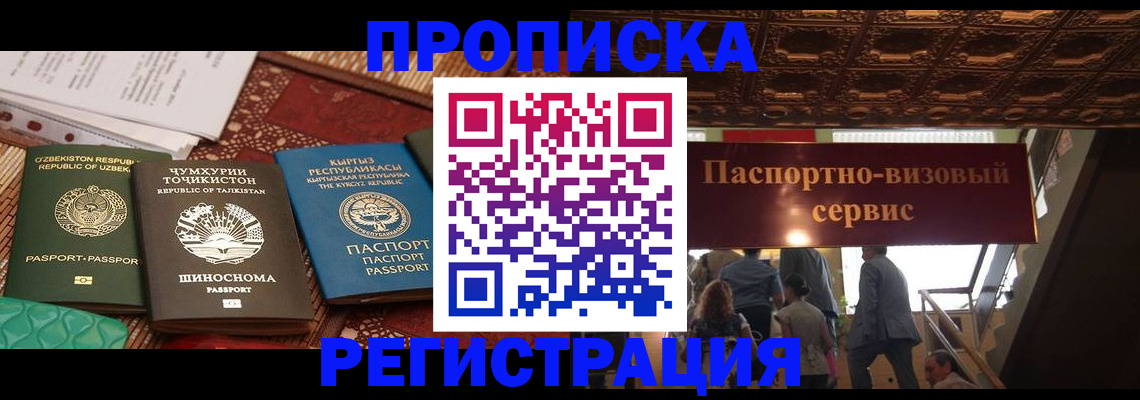 форма 3 в Осинниках